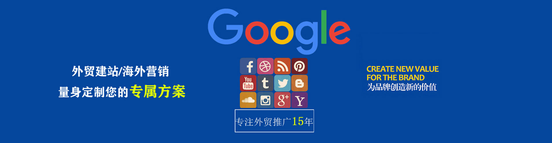 融水sem代理